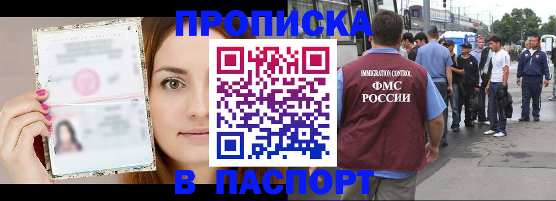 регистрация для дет. сада в Жердевке