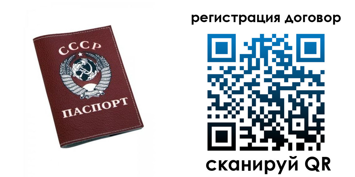 регистрация в Жердевке