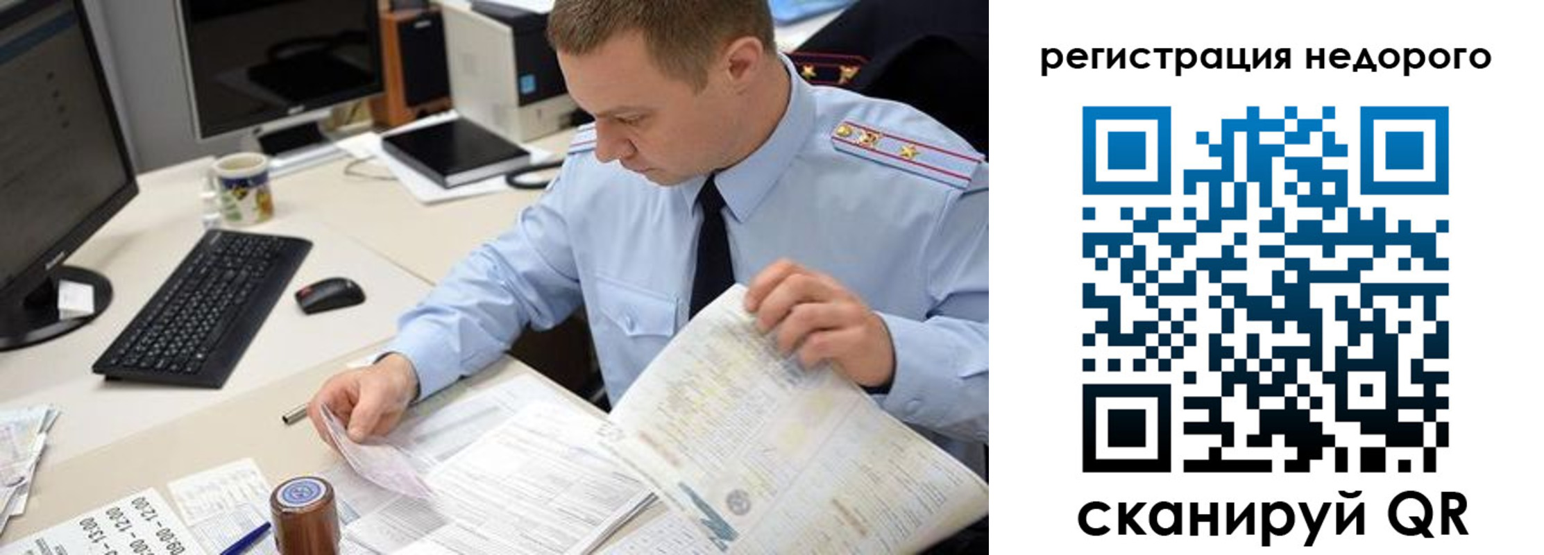 регистрация для школы в Жердевке