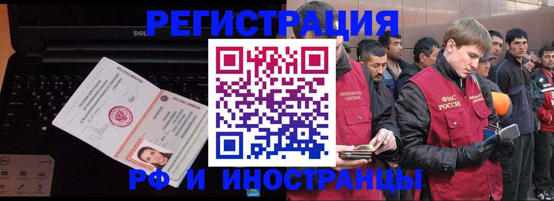 прописка поиск в Жердевке